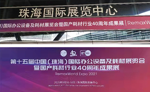 RemaxWorld Expo 2021 on Zhuhai