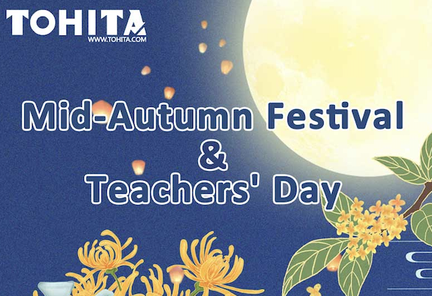 Tohita Holiday Notification