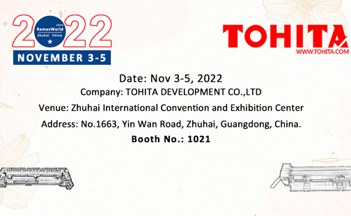 Exhibition Invitation