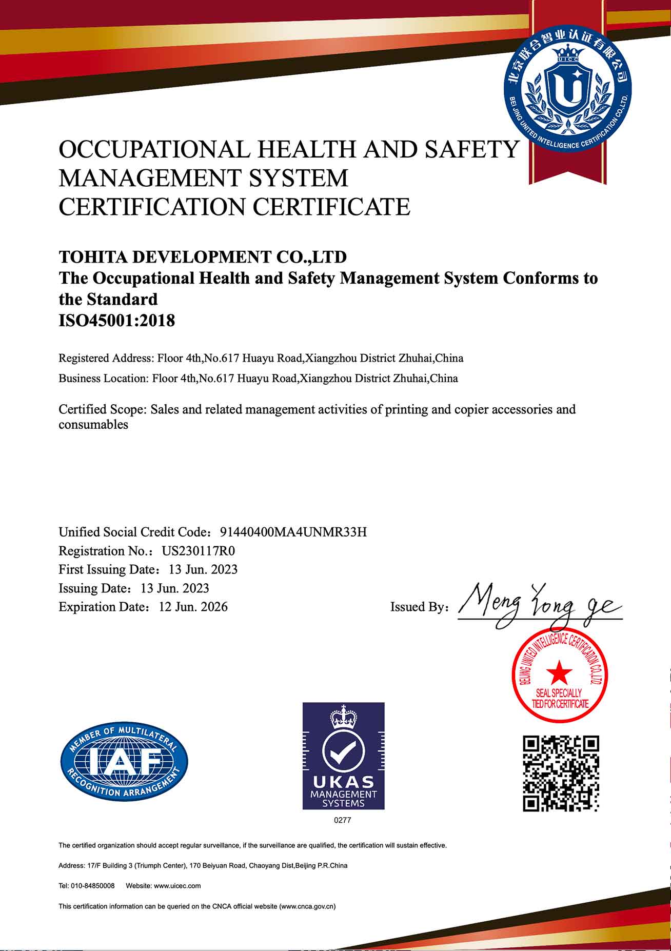 ISO45001-2018