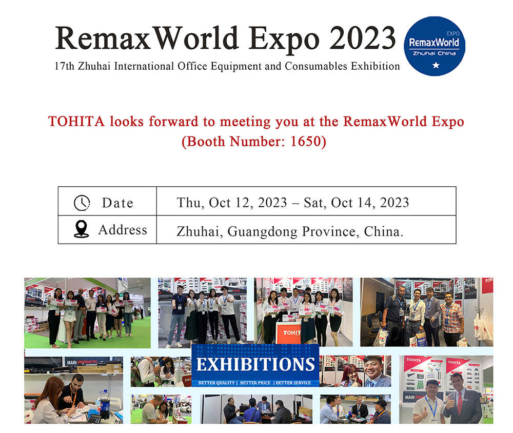 Zhuhai exhibition upcoming