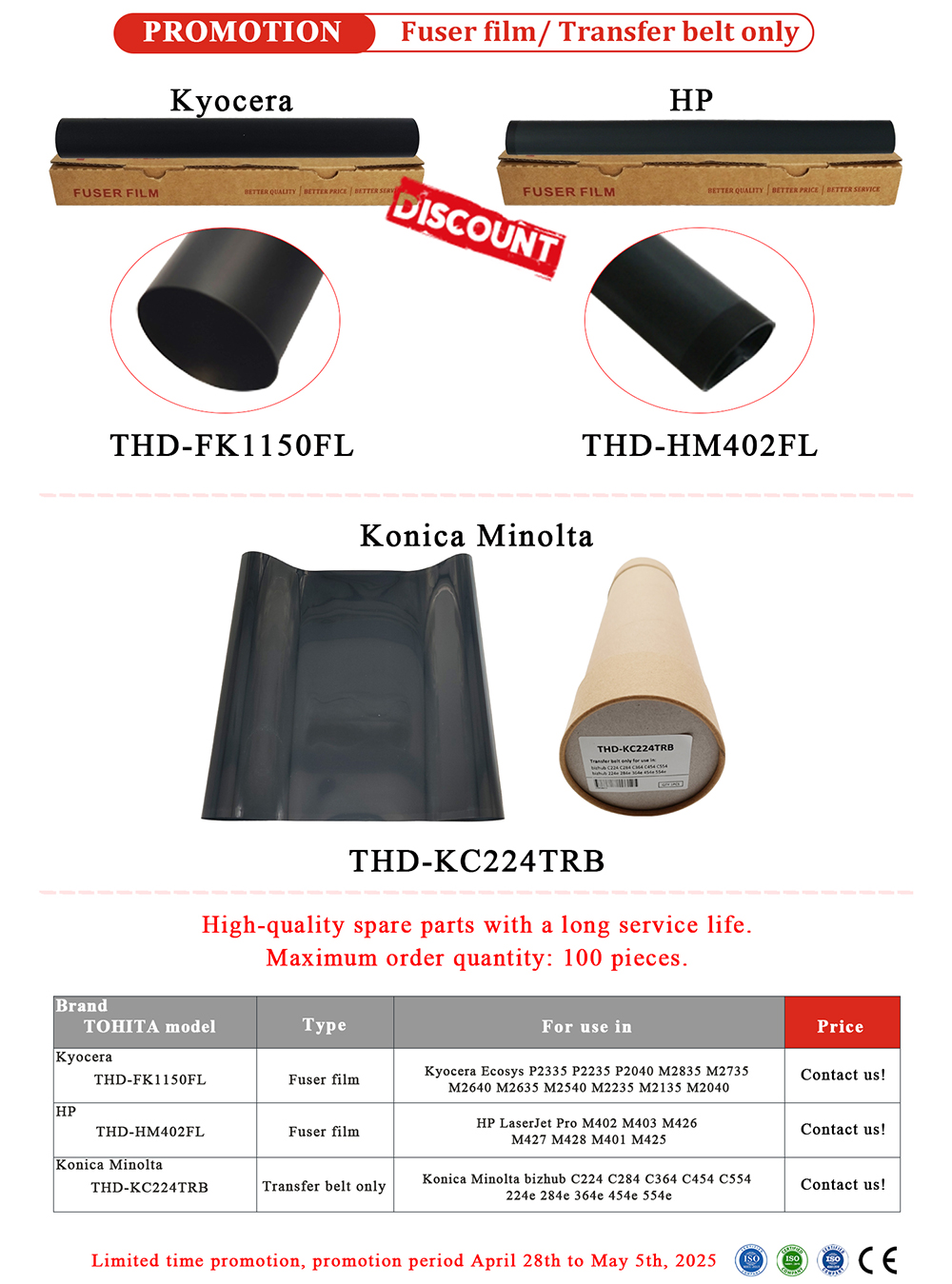 Fuser-film-Transfer-belt-only-promotion.jpg