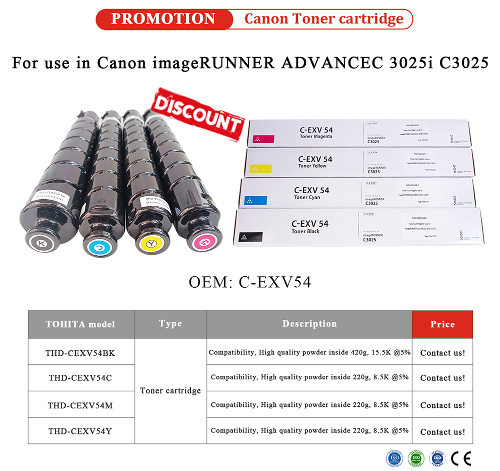1746668780184812.jpg Canon-Toner-cartridge-CEXV54-promotion.jpg