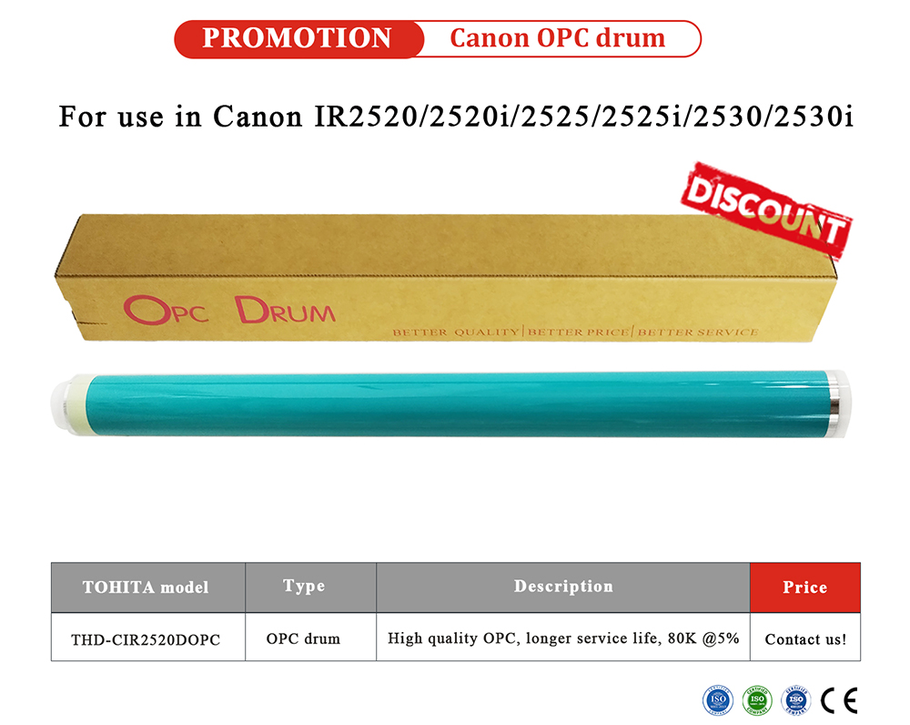 1749691166134216.jpg Canon-2520-OPC-drum.jpg