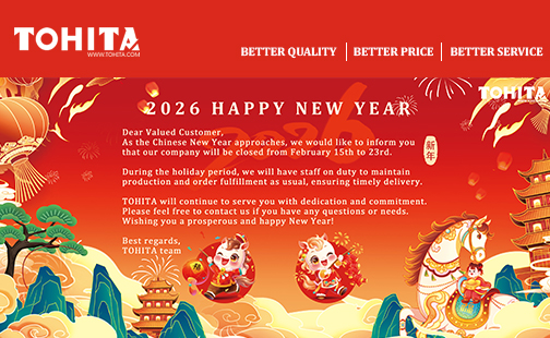 Wishing you a prosperous and happy New Year!